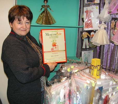 MOSCOW FAIR 2008