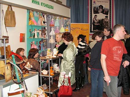 MOSCOW FAIR 2008