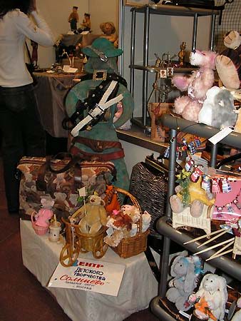 MOSCOW FAIR 2008