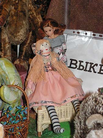 MOSCOW FAIR 2009