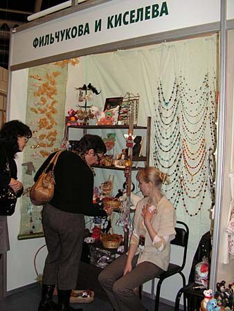 MOSCOW FAIR 2009