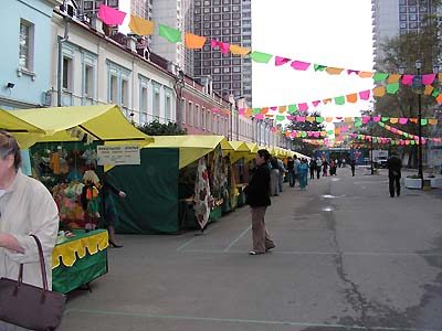 День города Москвы 2006